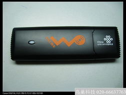 通訊產品制造設備供應現狀與發展趨勢